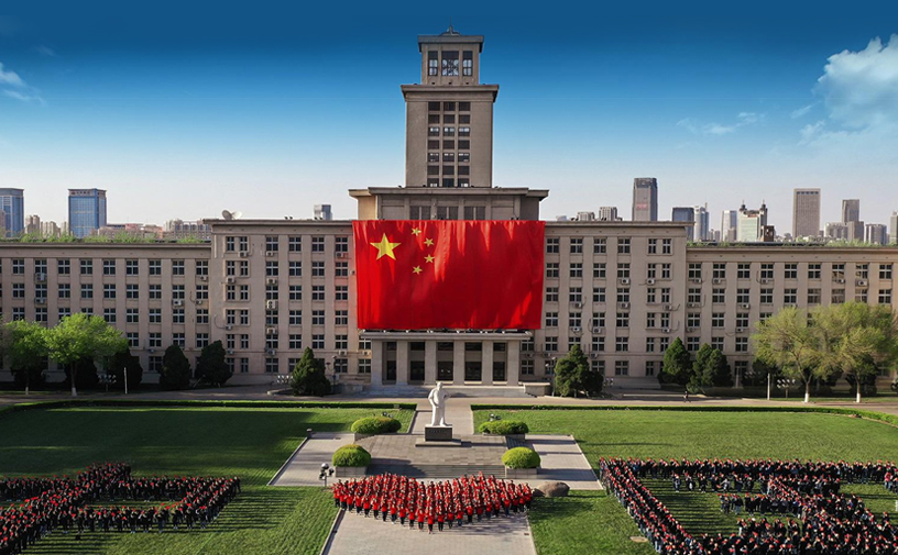 天津大學