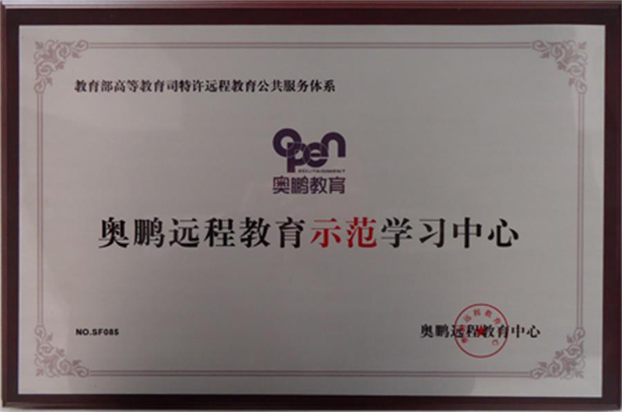 師范學習中心.jpg