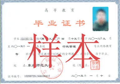 東師范.jpg