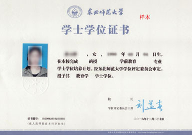 東師范1.jpg