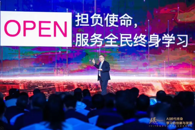 奧鵬教育CEO趙敏：疫情之下，沒有誰是局外人1.png