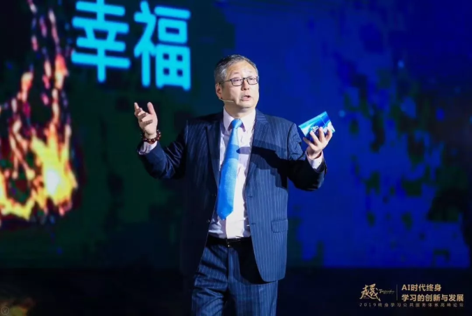 奧鵬教育CEO趙敏：疫情之下，沒有誰是局外人2.png