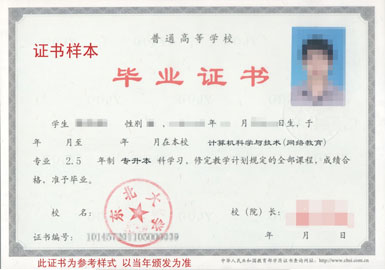 東大.jpg