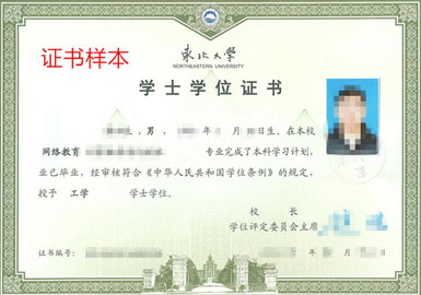 東大1.jpg