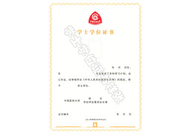 醫大1.jpg