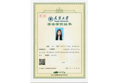 天津大學1.jpg