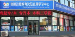 學習中心