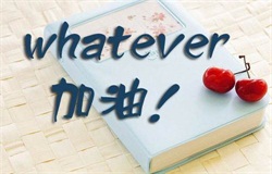 專業的高起專公司電話