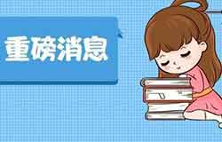 專業的高起專哪家專業