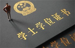 奧鵬教育公司地址